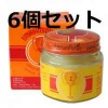 goldencup_balm_50g_6_bottles_01