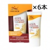 tigerbalm_neckshoulderrub_boost_6tube_01